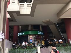 -TPLUS茶家(上海商城南京西路店)