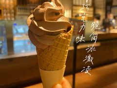 脆筒冰激淋-无印良品餐堂 MUJI Diner(成都太古里店)