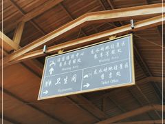 -龙水峡地缝景区