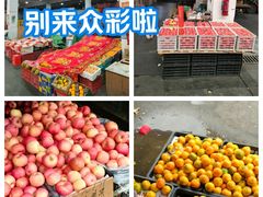 -南京众彩农副产品配送有限公司