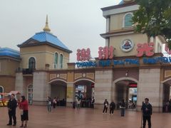 -青岛方特梦幻王国