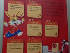 -中国农业银行(上海瑞金二路支行)