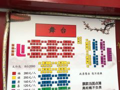 -德云社(三里屯店)