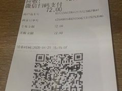 -远洋未来广场(育慧北路店)