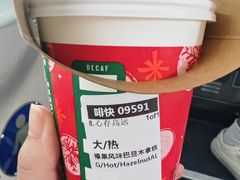 -星巴克(广州东圃天银店)