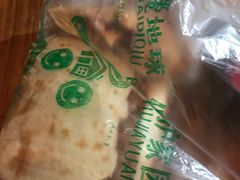 -宝光熏肉鞋底火烧(新街口店)