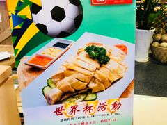 -新加坡高记KOO KEE Restaurant(盈科店)