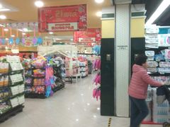 -BHG生活超市(安贞店)