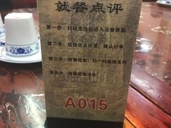 -九河居(荔湾路店)