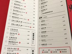 菜单-小条食堂(筼筜天虹店)