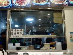 -兰溪十八浇(天一店)