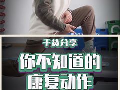 -APT运动康复中心(徐汇万科店)