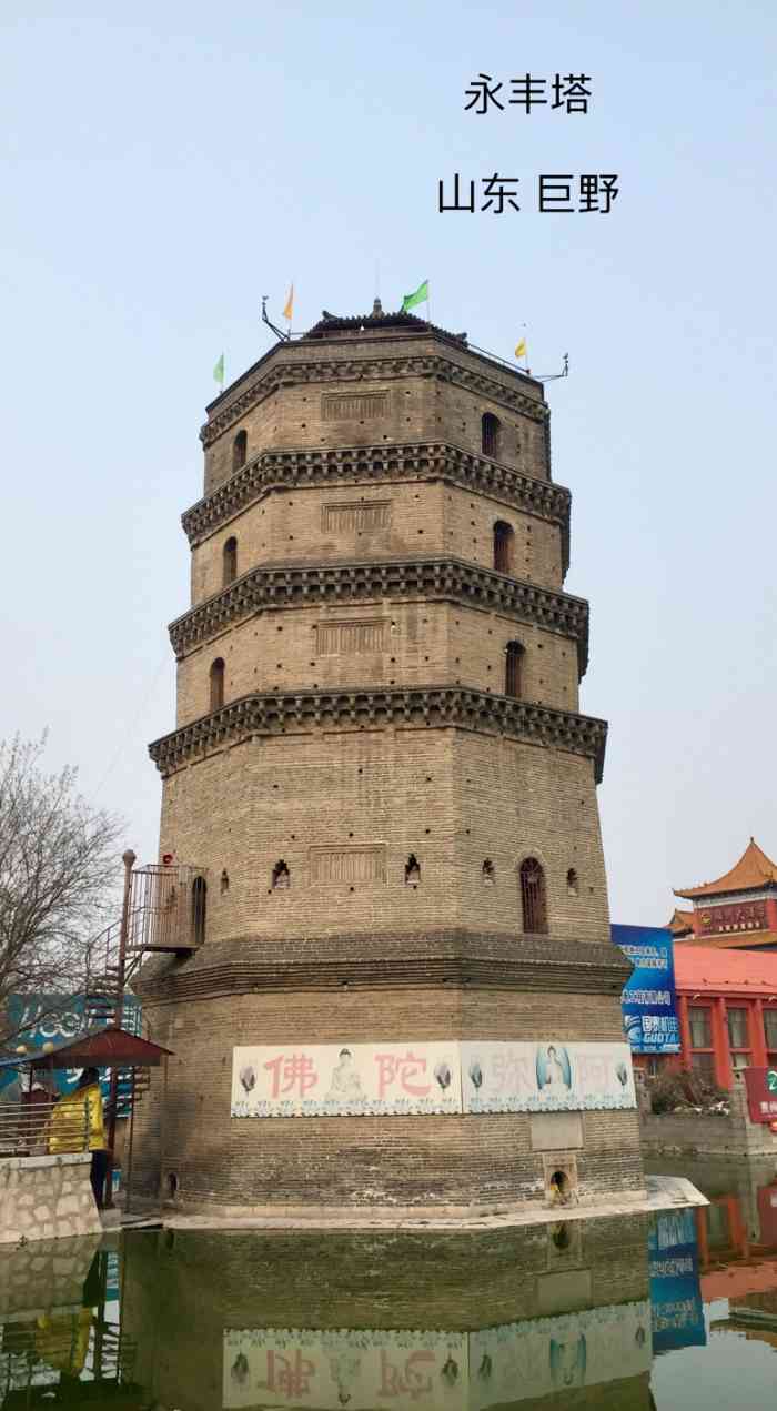 永丰塔-"我的老家在大连瓦房店市下属的复州城,复州."-大众点评移动版