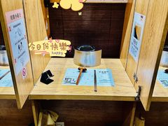 -独食火锅·半米屋台(望平街店)