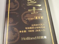 -好利来(熙地港店)