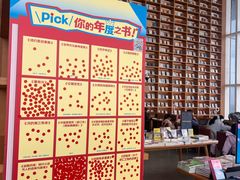 -朵云书院(滴水湖店)