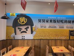 -老娘舅(吴淞路店)