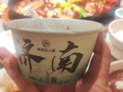 -老板恋上鱼(恒隆广场店)