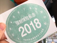 -中国平安(静安广场店)