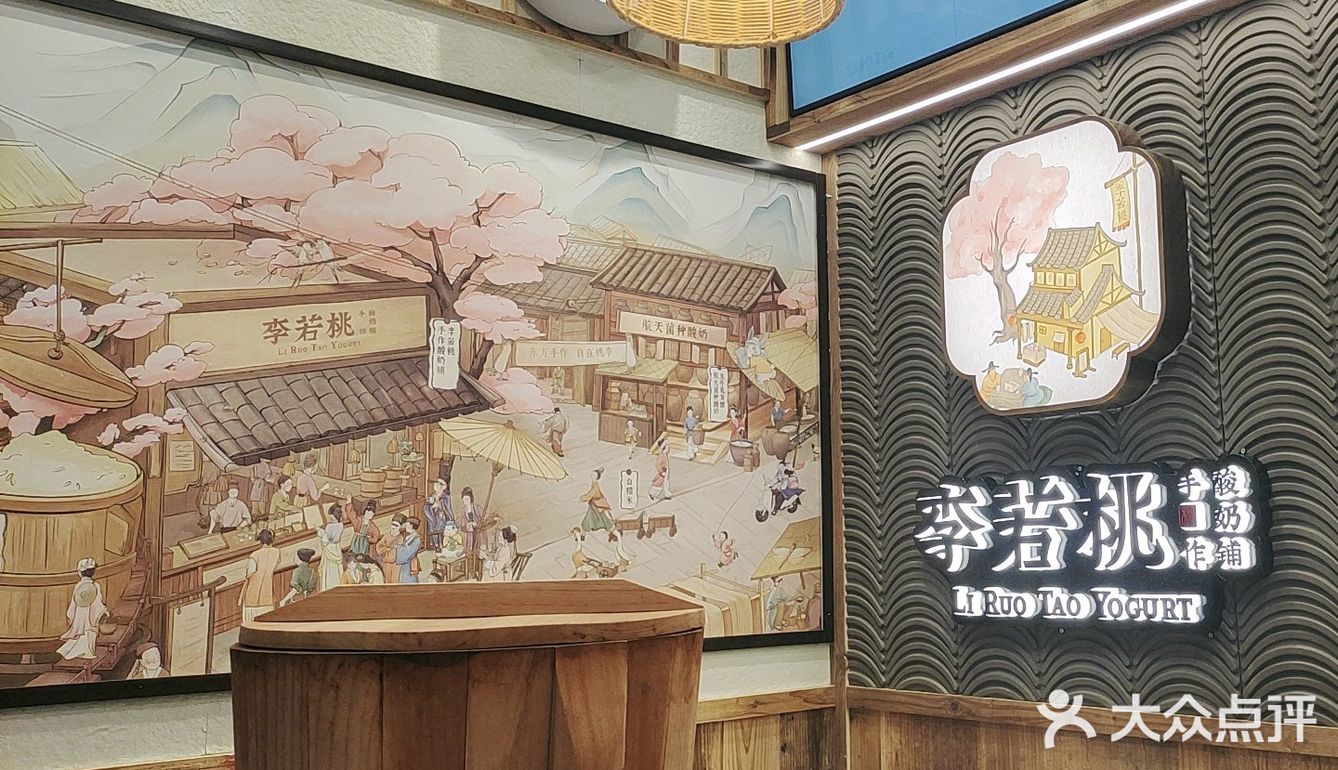 被朋友拉来逛温江，这家酸奶铺就静悄悄在路边