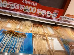 -串一火锅(赛格国际购物中心店)