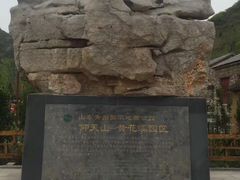 -黄花溪