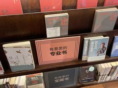 -思南书局(复兴中路店)