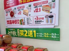 -味多美蛋糕(六里桥店)