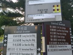 -大埔公路-马料水段香港中文大学(公交站)