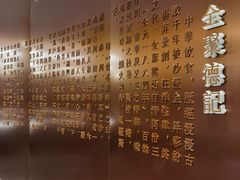 -全聚德(哈尔滨店)