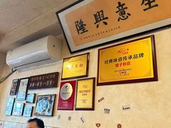 大堂-矮子粉店1985·长沙米粉(湘春路店)