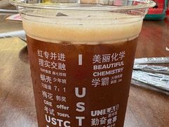 -USTC1958东区·by UNILAB