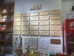 -大嘻咹biangbiang面(历史博物馆店)