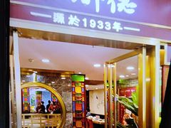 -点都德(龙之梦店)