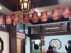 -十三行国医馆
