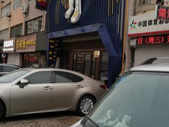 -喝丢一只鞋海鲜烧烤·海肠捞饭(市场店)