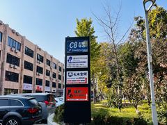 -北化机爱工场文化科技融合产业园