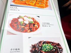 菜单-上海老饭店(北京分店)