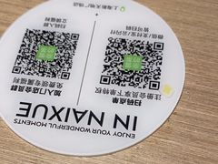 -奈雪的茶(新天地广场PRO店)