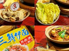 -沙胆彪炭炉牛杂煲(上海日月光广场店)