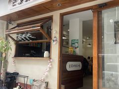 -芒果料理小吃(人民大会堂店)