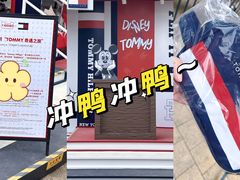-迪士尼小镇
