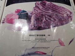 -尊品牛排(沙湾印象汇店)