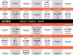 -锐动健身(博地中心店)