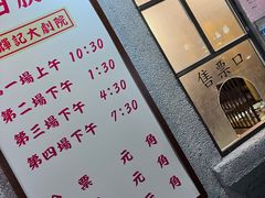 -辉记炭烧海鲜大排档·老字号(福田店)