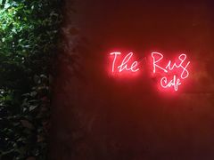 -The Rug Cafe(王府中环店)