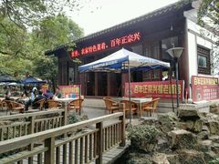 -兴福老面馆(寺路街店)