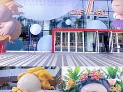 -壹海城ONE MALL