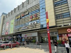 -顺联广场(陈村店)
