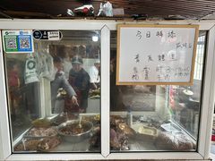 -周师饭店
